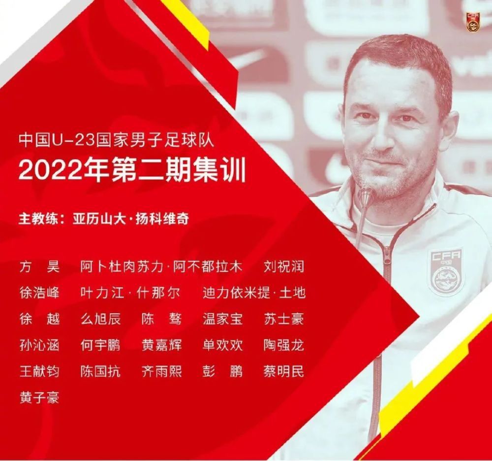 马夏尔在2019年签署了一份五年合同，其中包括一项将合同延长至2025年6月的条款。